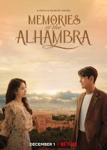 Альгамбра: Воспоминания о королевстве