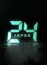 24 часа: Япония