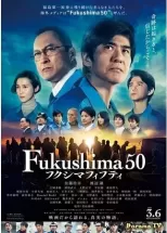Фукусима 50