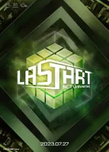 Вселенная NCT: LASTART