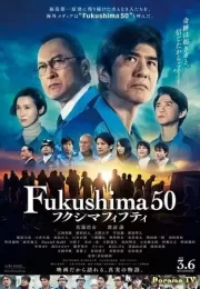 Дорама Фукусима 50