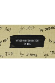 Коллекция от BTS, созданная артистами