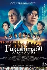 Фукусима 50